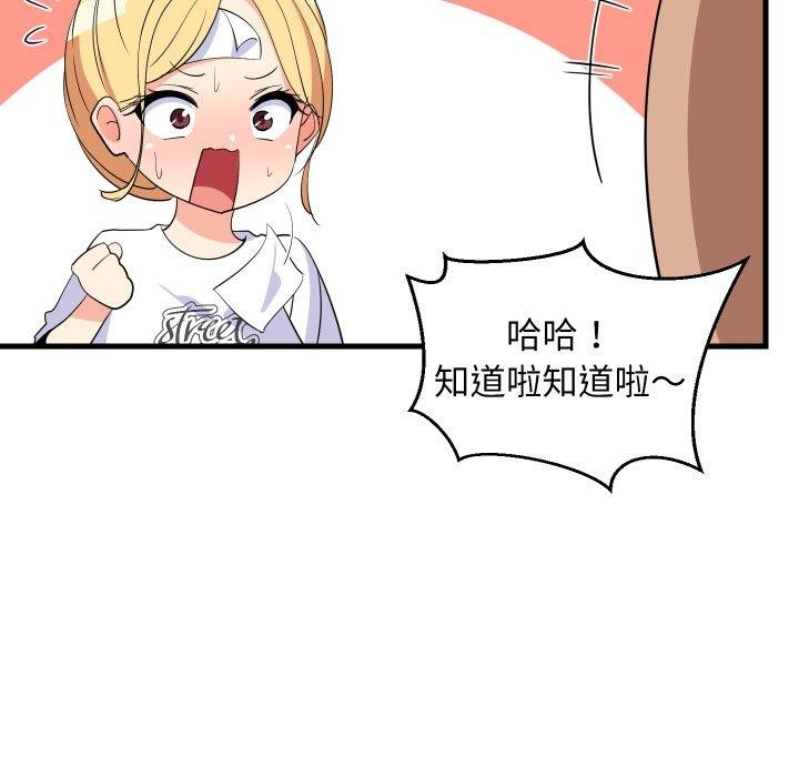 第107話