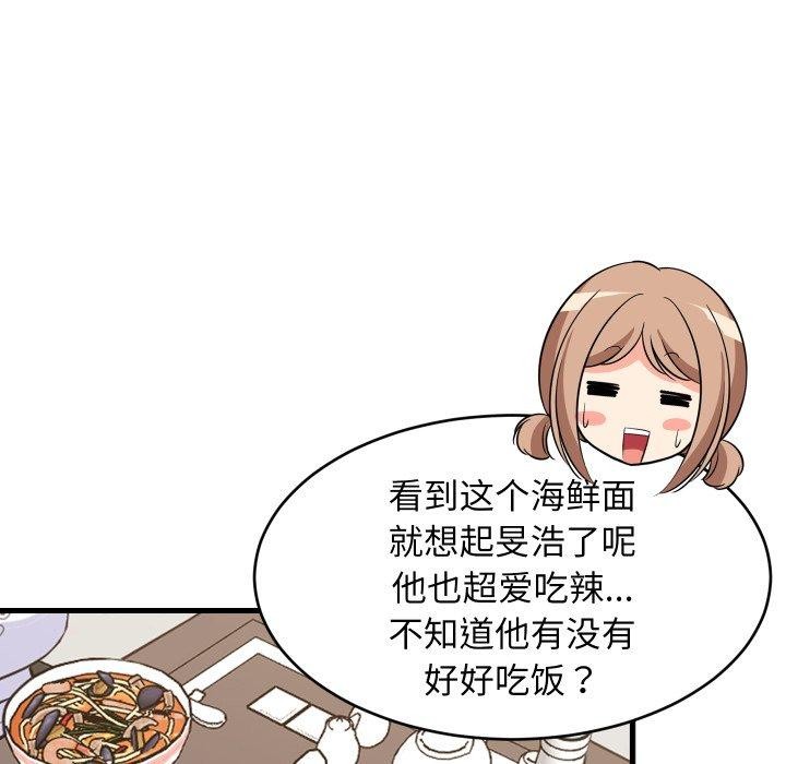 第107話