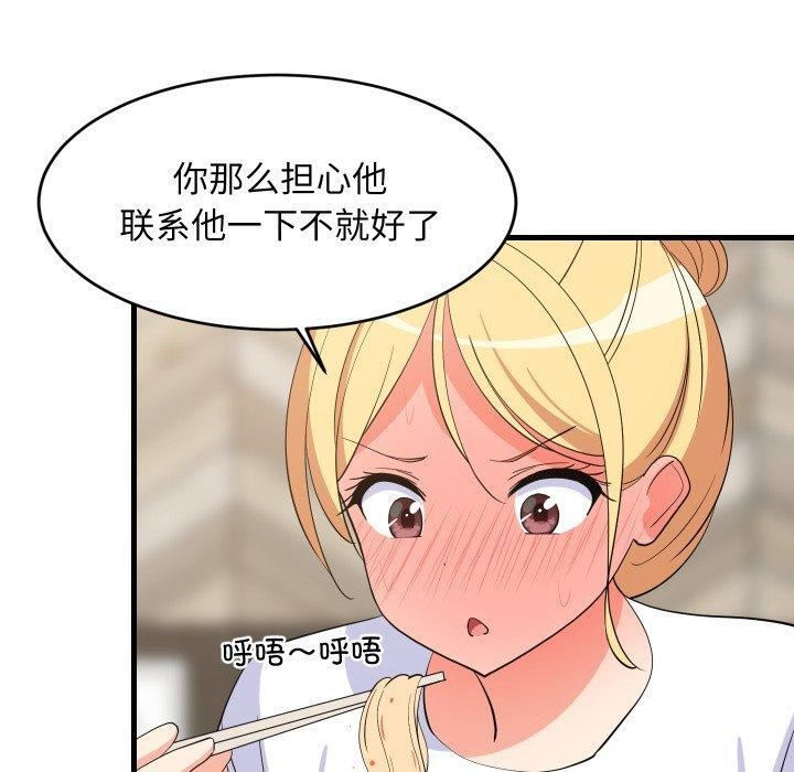 第107話