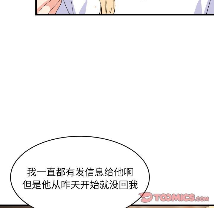 第107話