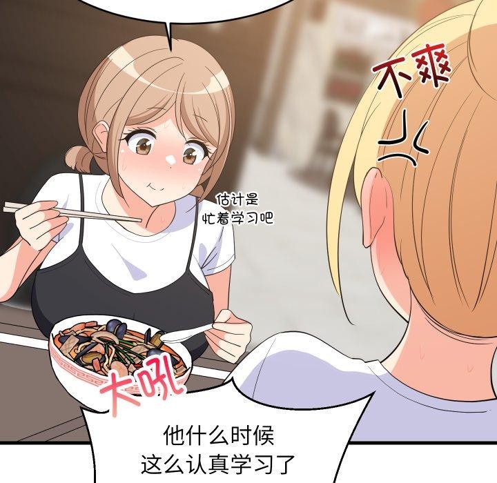 第107話