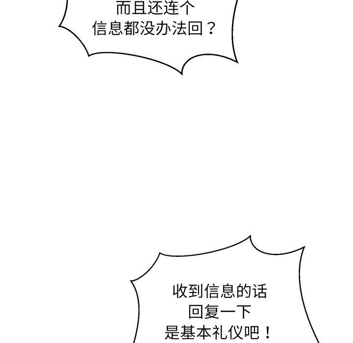 第107話