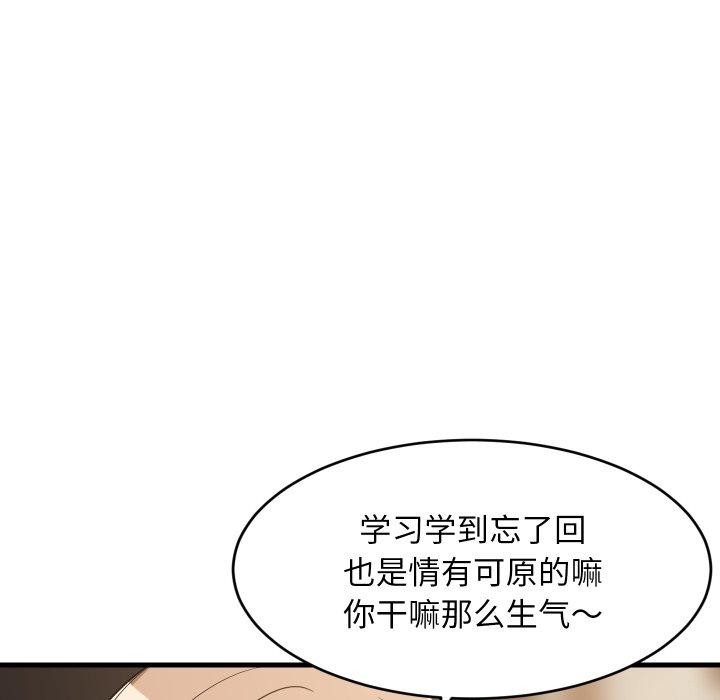 第107話