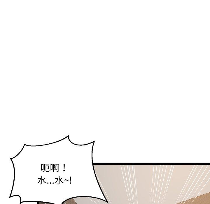 第107話