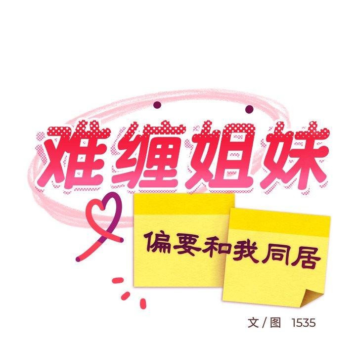 第107話