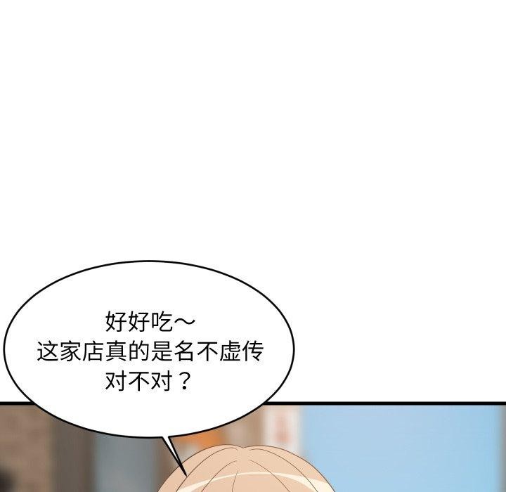 第107話
