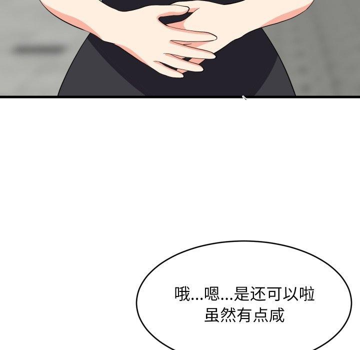 第107話