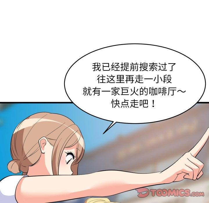 第107話