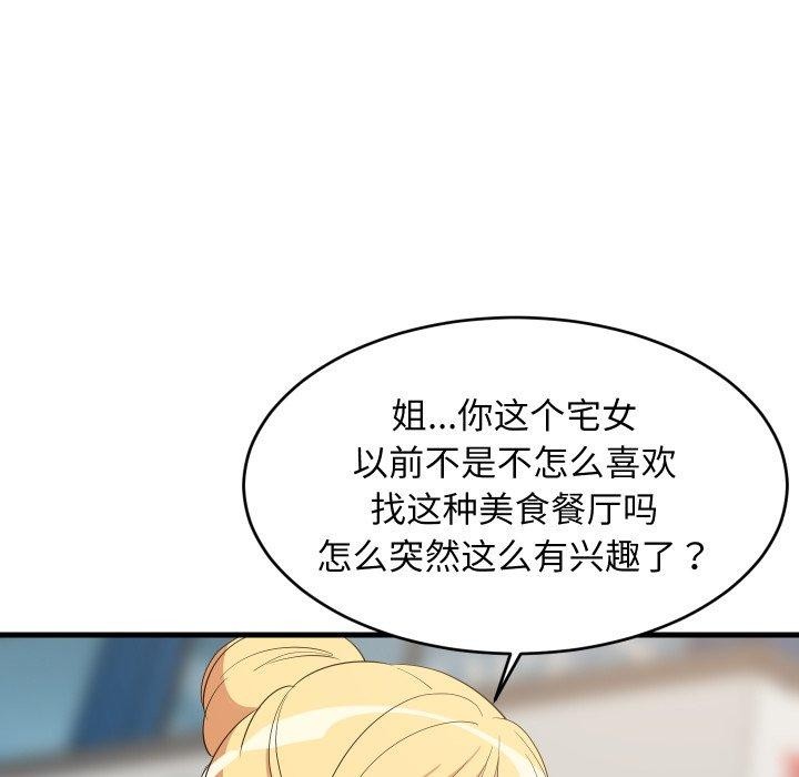 第107話