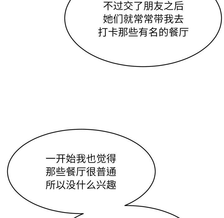 第107話