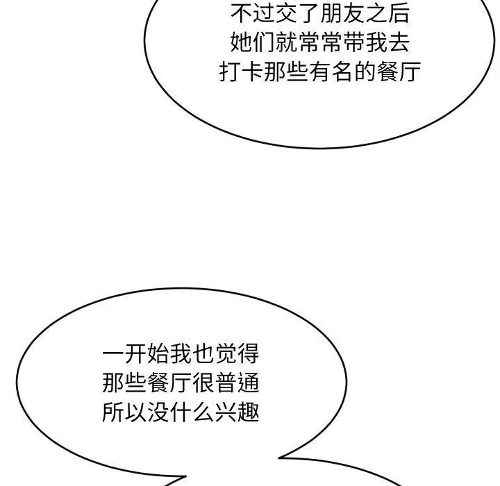 第107話