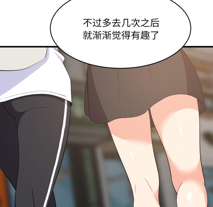 第107話