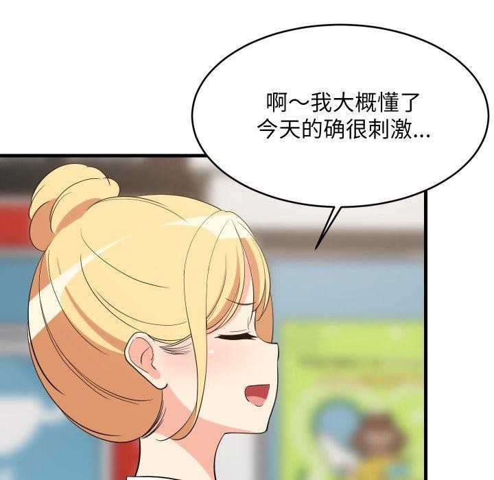 第107話