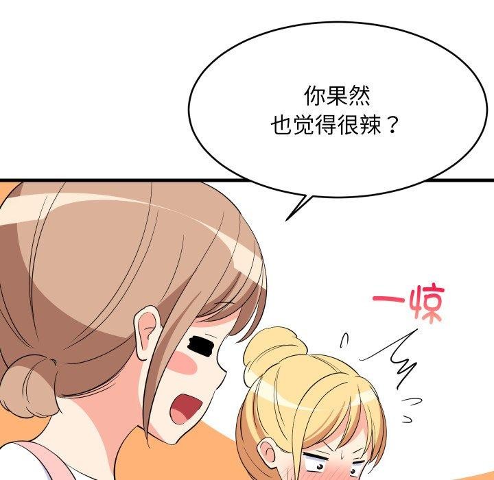 第107話