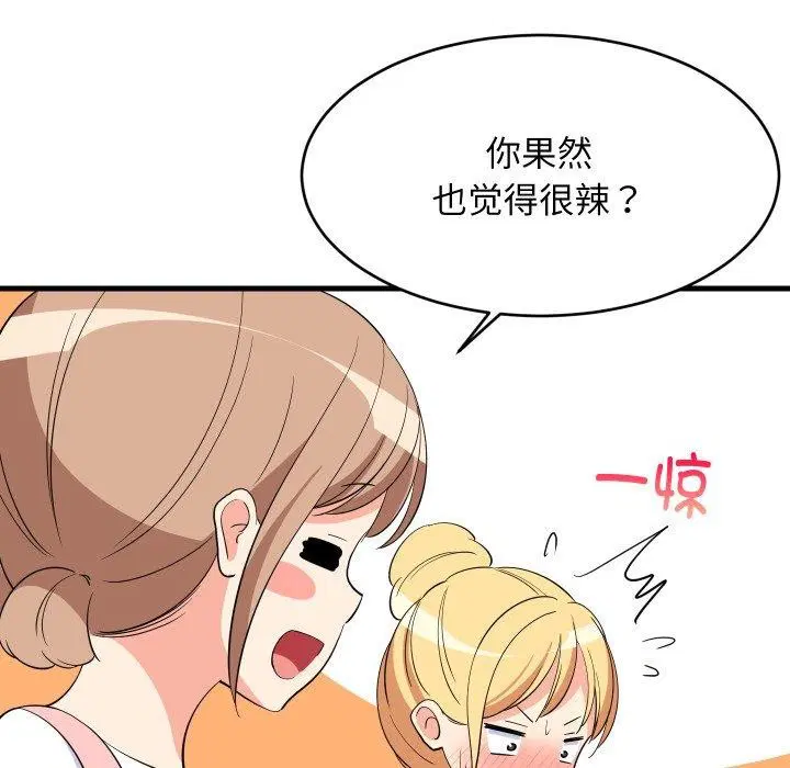 第107話