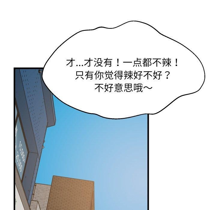 第107話