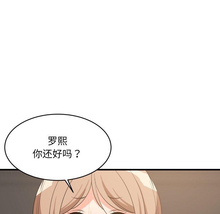 第107話