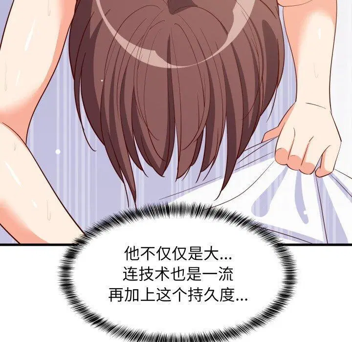 第107話