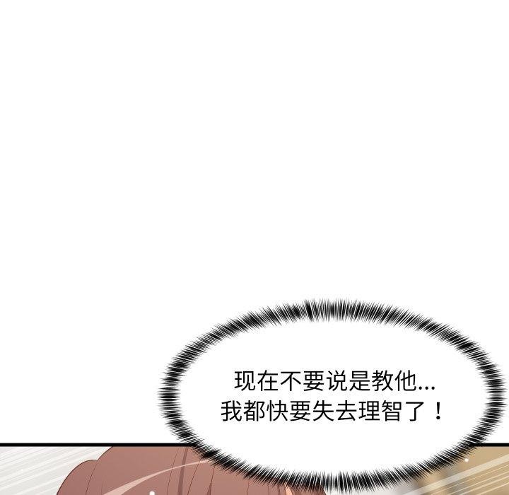 第107話