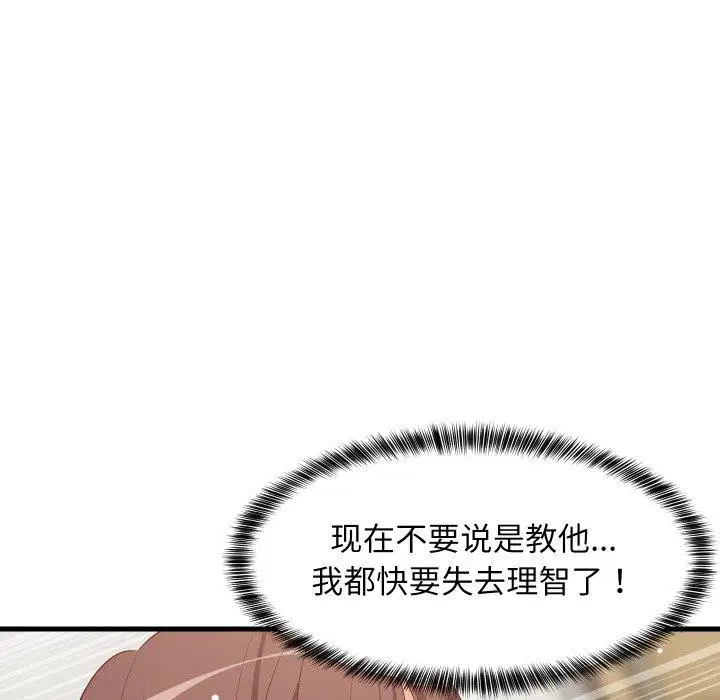 第107話