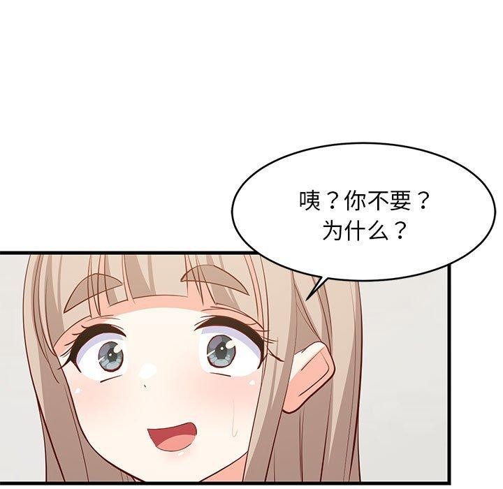 第108話