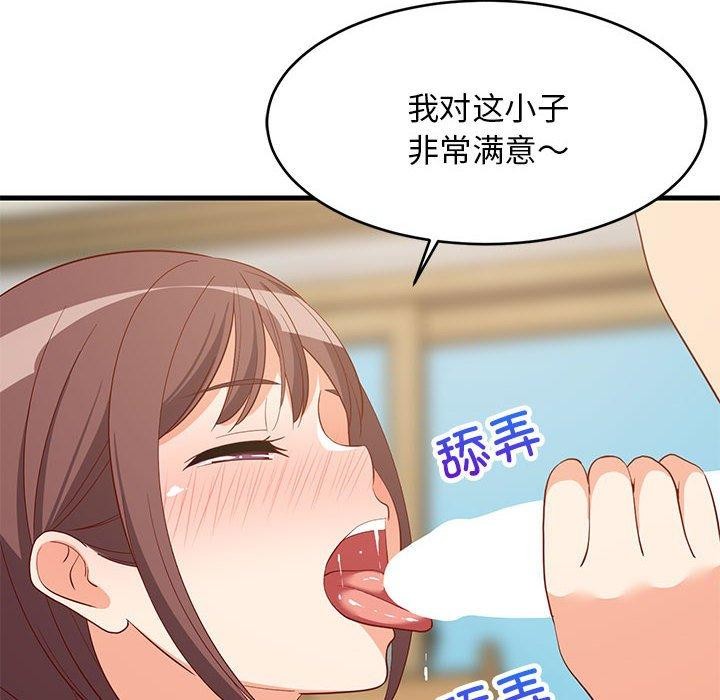 第108話
