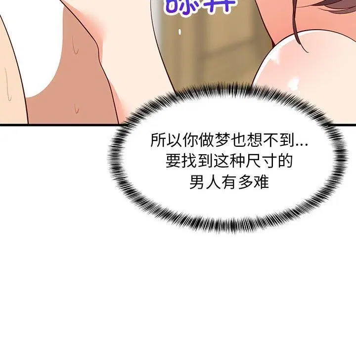 第108話