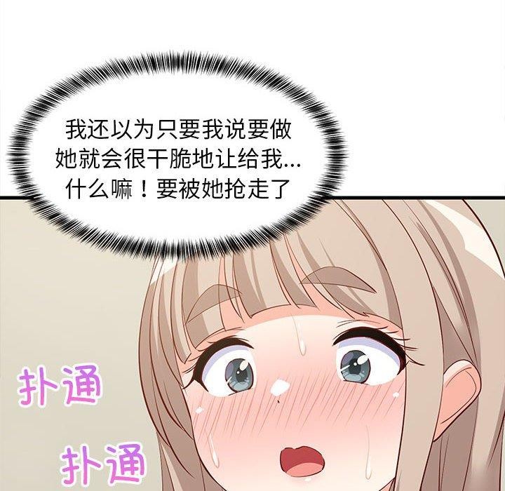 第108話