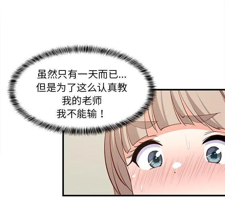 第108話