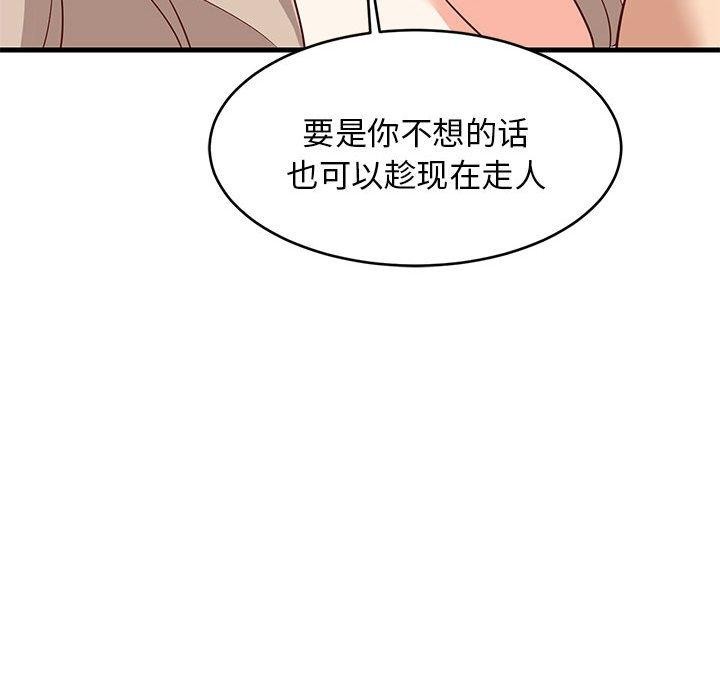 第108話