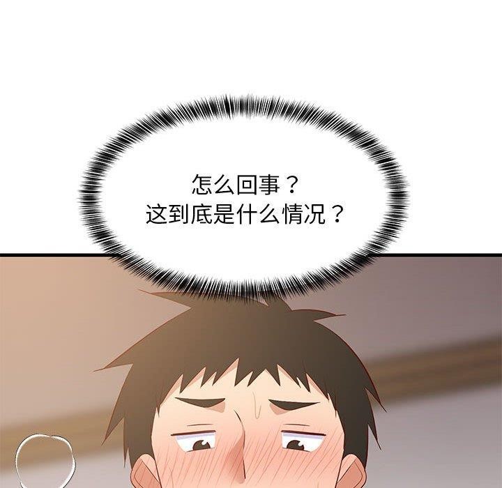 第108話