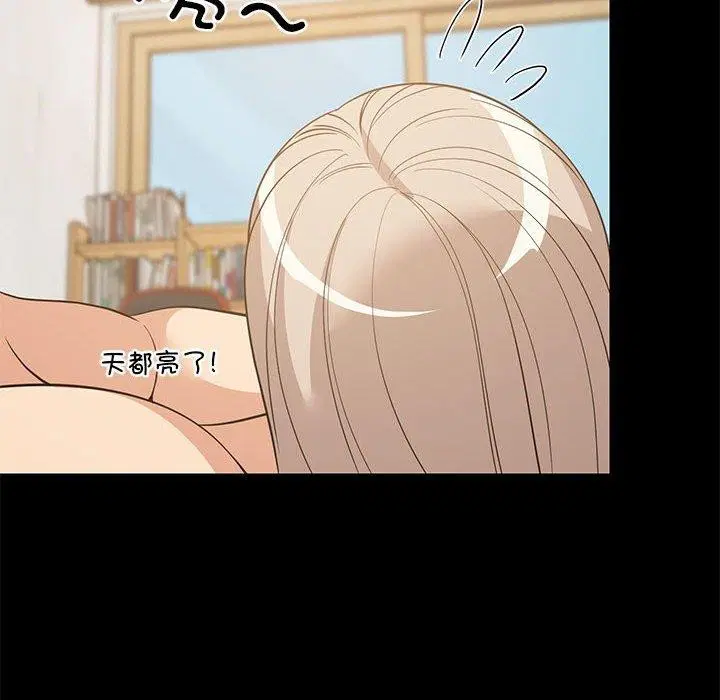 第108話