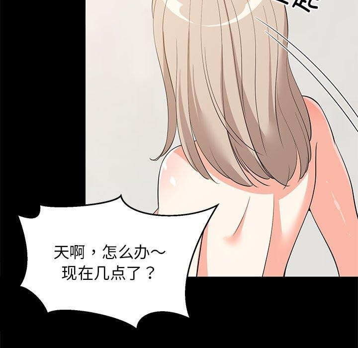 第108話