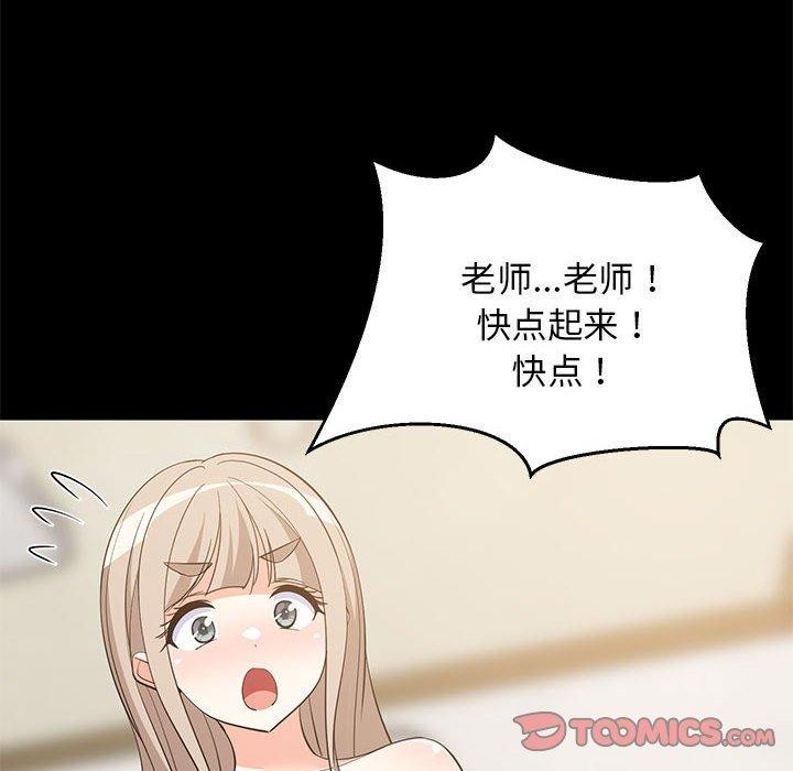 第108話
