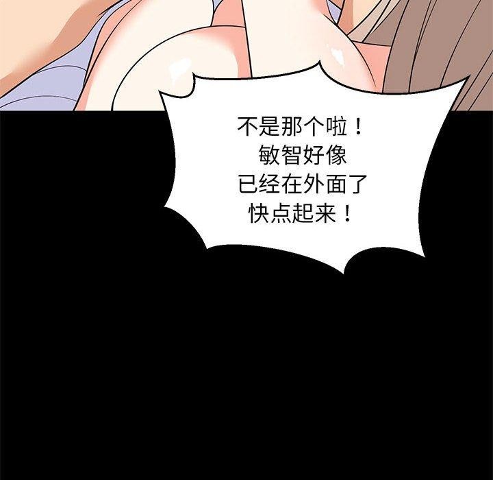 第108話