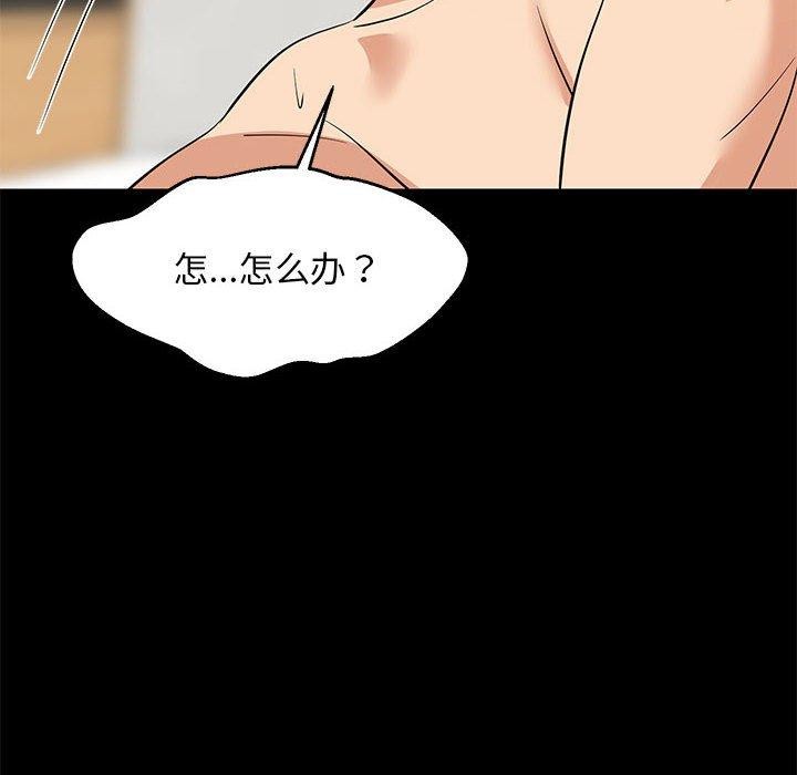 第108話