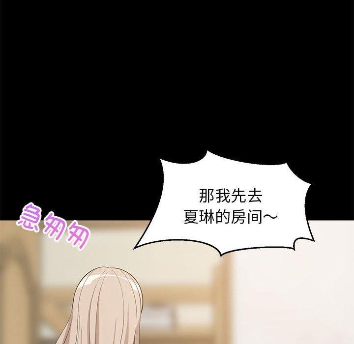 第108話