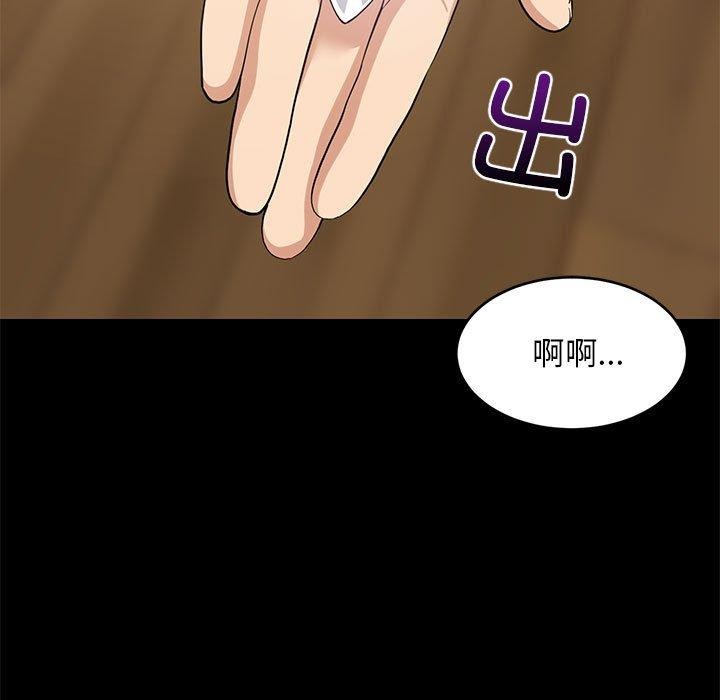 第108話