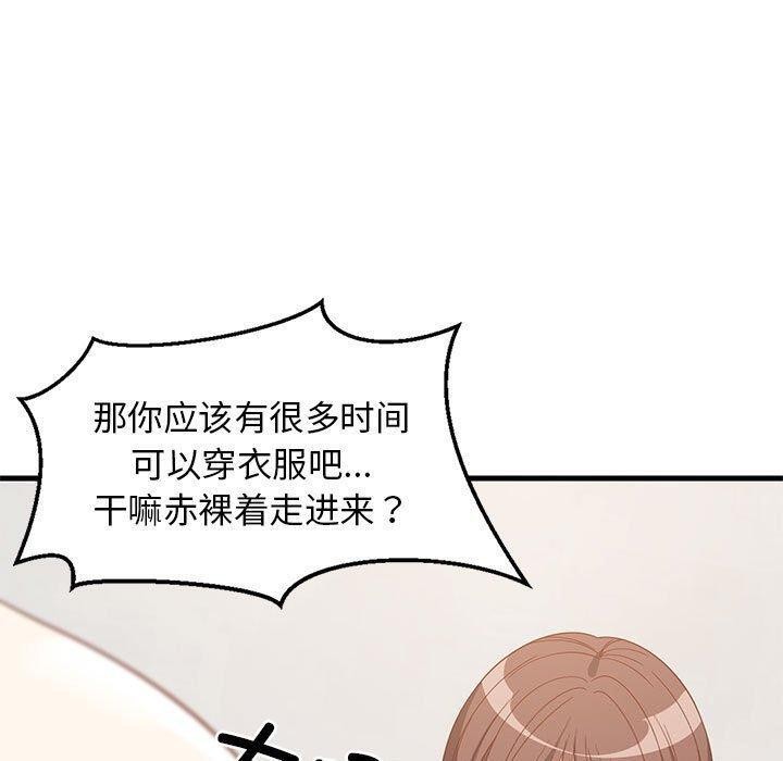 第108話