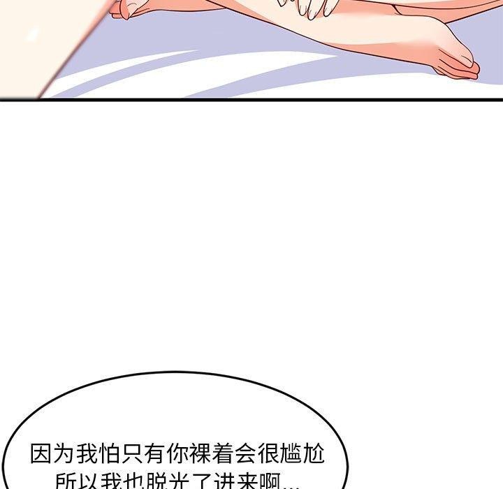 第108話