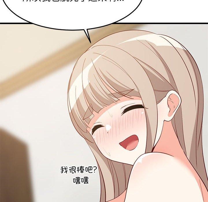 第108話