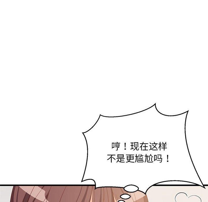 第108話