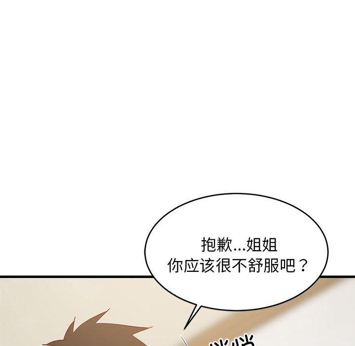 第108話
