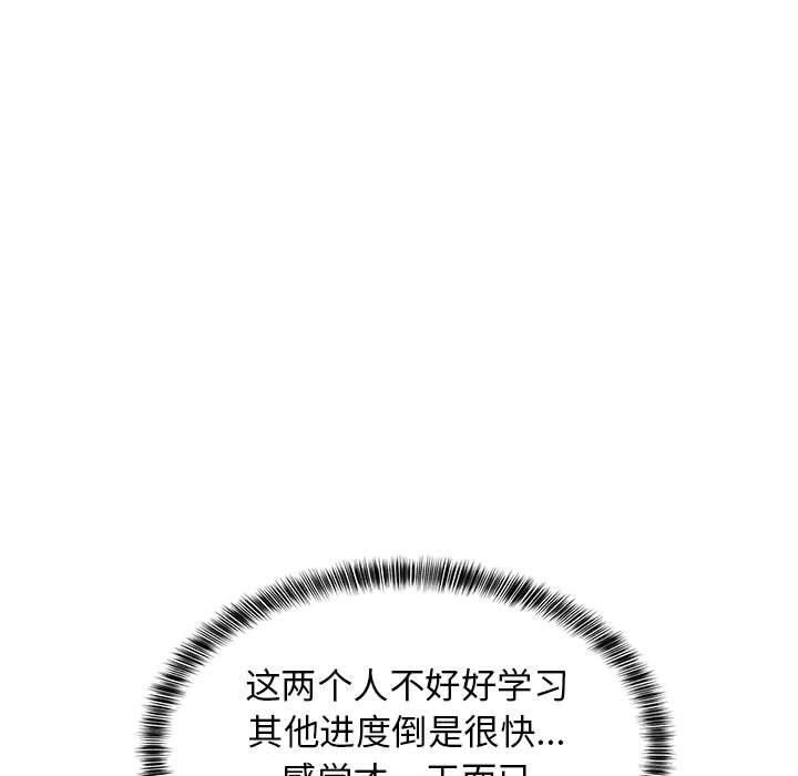 第108話