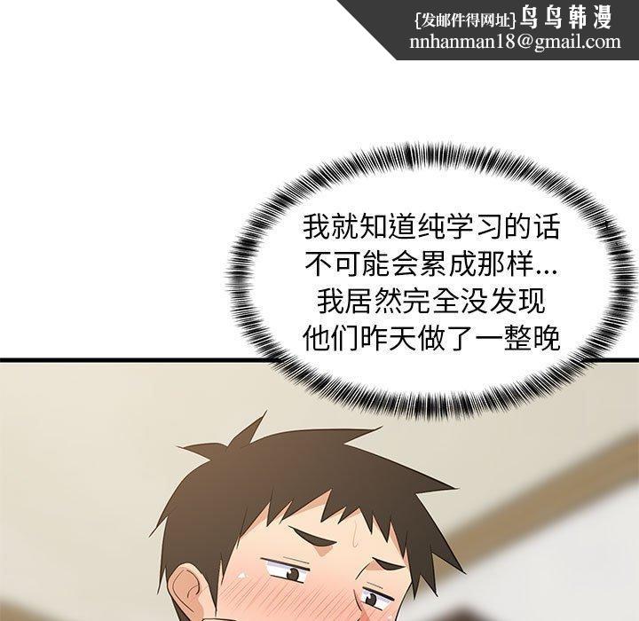 第108話