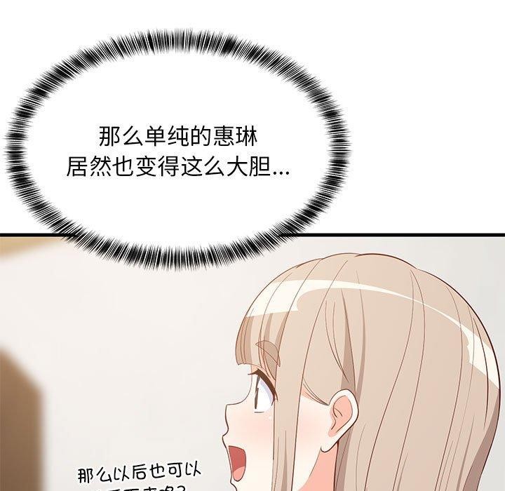 第108話