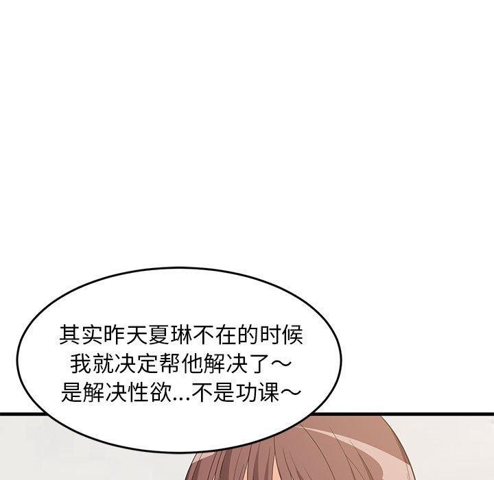第108話