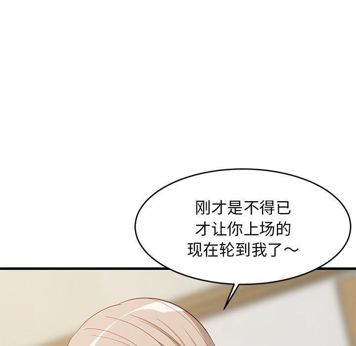 第108話