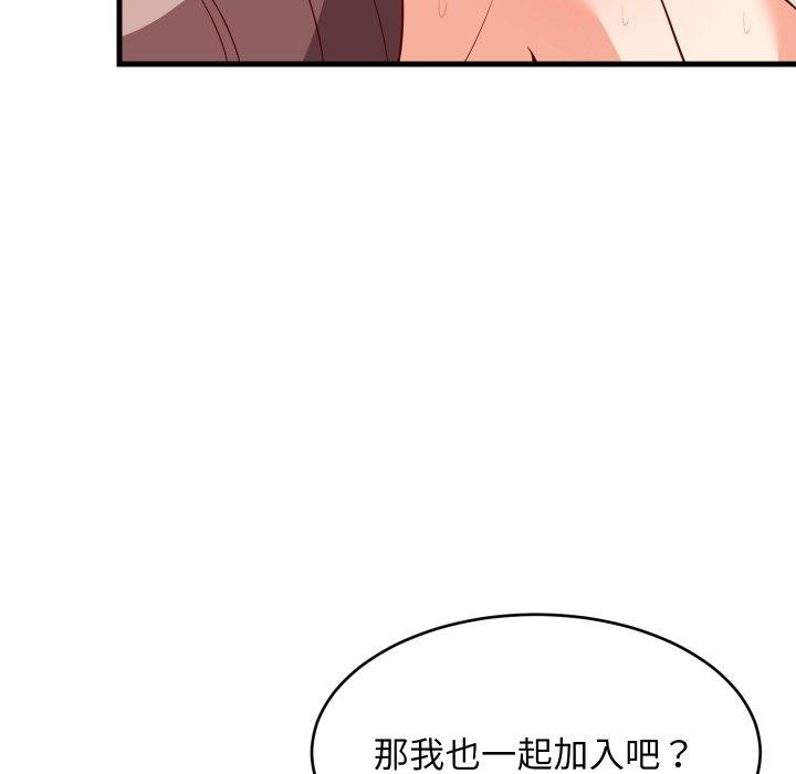 第109話