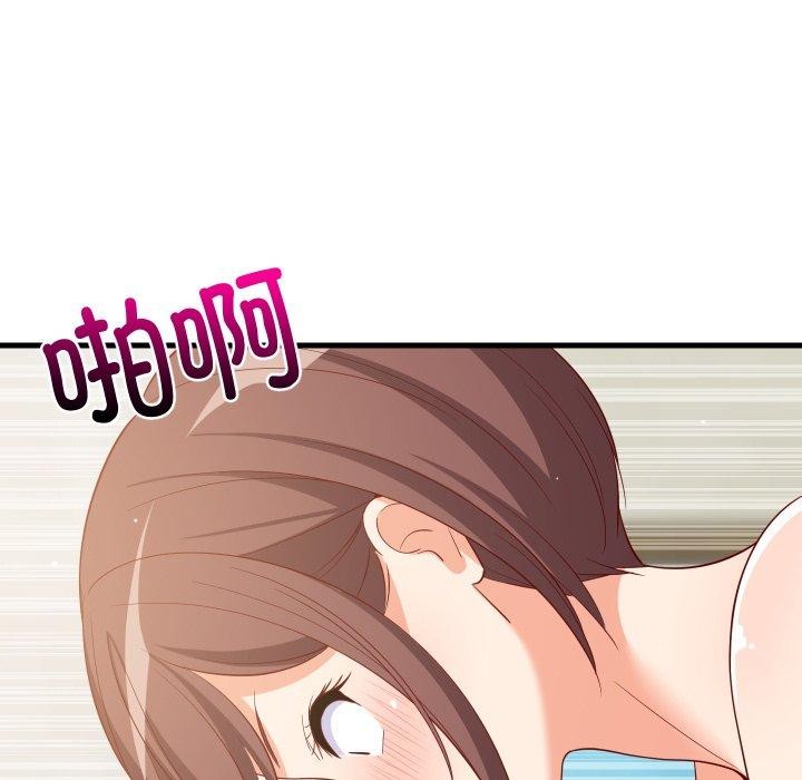 第109話